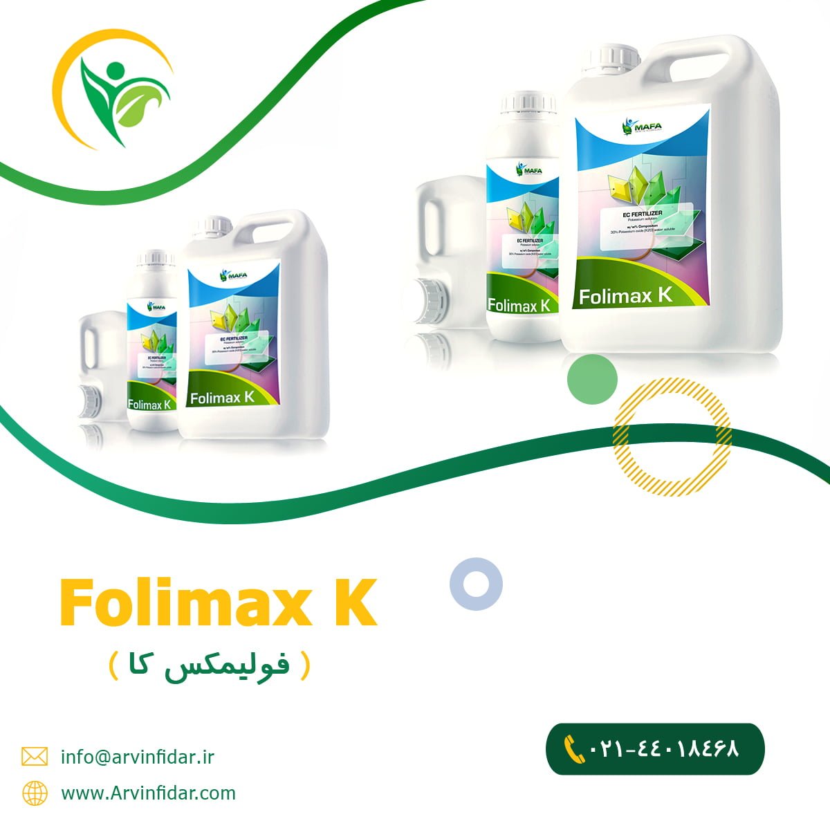 folimax - فولیمکس کا