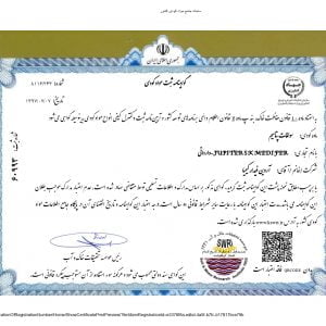 Jupiter SK SOP Medifer page 0001 300x300 - گواهی ثبت کودها