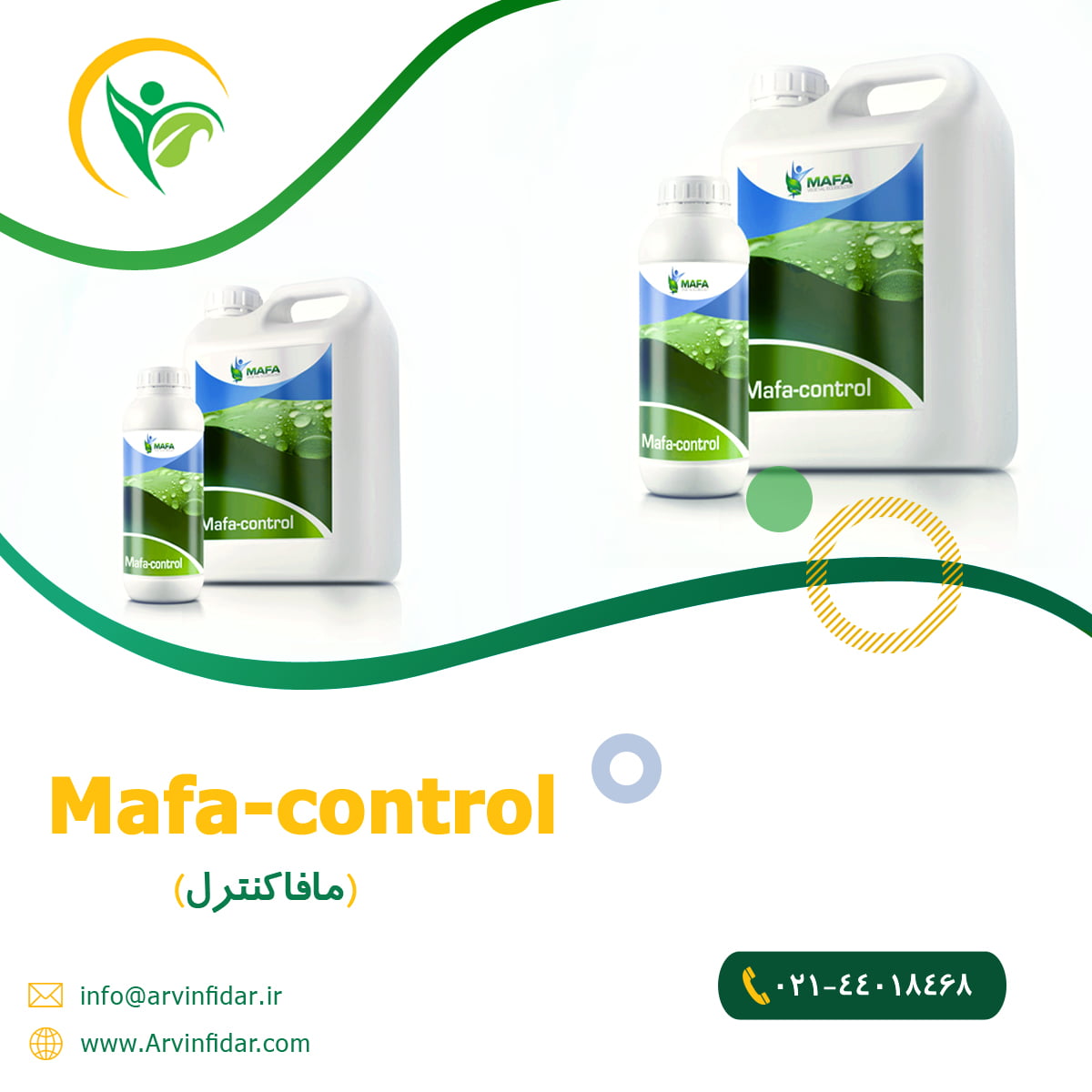 mafac - مافا کنترل