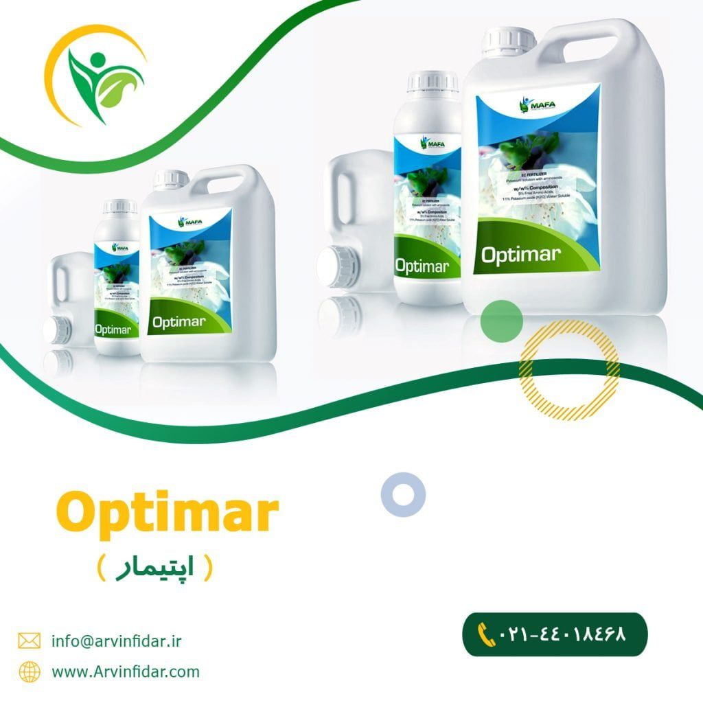 optimar 1024x1024 1 1024x1024 - کود درشت کننده